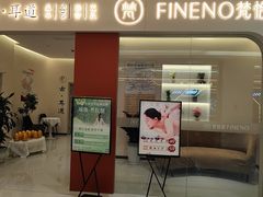 -龙湖西安曲江天街