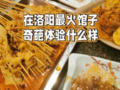 -小街天府(西工小街店)