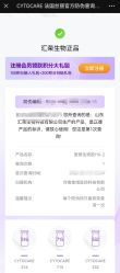 -JUVA欧华医美连锁