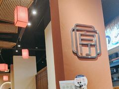 -原醪糟民俗小吃(金沙港湾店)