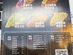 -月枫堂(长春这有山店)