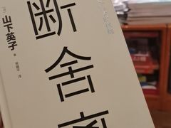 -西西弗书店(城西银泰城店)