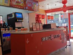 大堂-塔斯汀中国汉堡(浦东绿地东海岸店)
