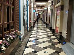 -皇子派对(同泰时代广场店)