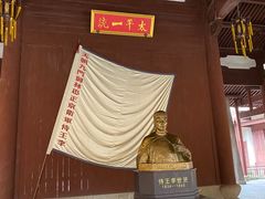 -太平天国侍王府