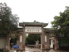 -桂林理工大学(雁山校区)