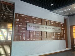 -吉林市博物馆