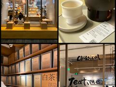 -tea'stone (万象天地店)