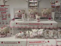 -三丽鸥 Sanrio Gift Gate(汉光百货店)