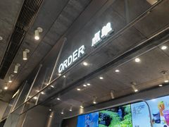 -喜茶(上海打浦桥日月光gelato lab+店)