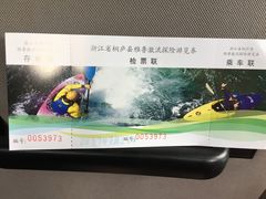 -雅鲁激流探险漂流