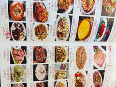 -高玛纳驴肉火烧(一世界店)