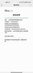 -华臣医疗美容