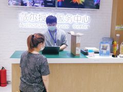 -戴尔DELL电脑官方店·售后维修服务站