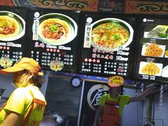 -满兴咱妈烀饼铁锅炖(兰州北街店)