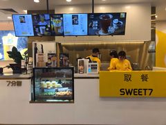 -7分甜(尹山湖歌林公园店)