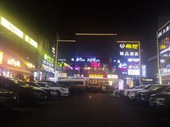 -天乐广场(食多滋美食城店)