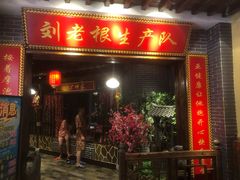 -宝丽金大酒店·洗浴中心
