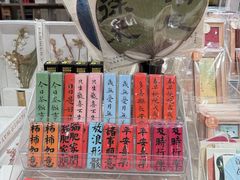 -钟书阁(群光广场店)