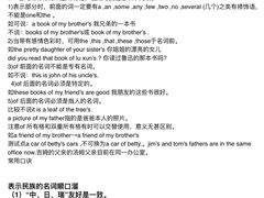 -深圳市福田区外国语小学(景秀校区)