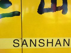 -盱眙虾神於氏龙虾(夫子庙红街店)