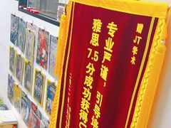 -JT PREP国际学科课程·IB·AP·Alevel(陆家嘴校区)