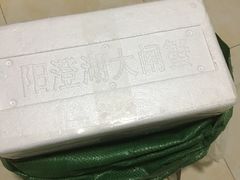 -喜洋洋蟹庄(阳澄湖店)
