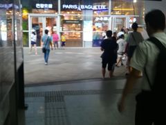 -巴黎贝甜(亿合城店)