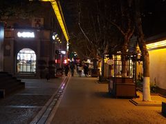 -贰麻酒馆(1912店)