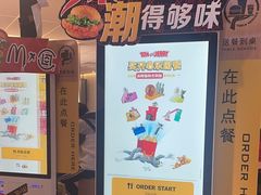 -麦当劳(药谷大道店)