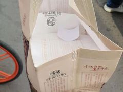 -拾味中点(泺文路店)