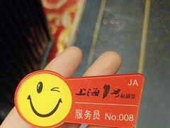 -上海1号私藏菜(静安店)