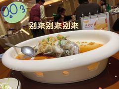 -广州中心皇冠假日酒店·百粤楼