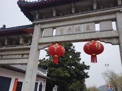 -东坡赤壁风景名胜区