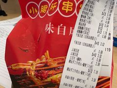 -小郡肝火锅串串香(万达总店)
