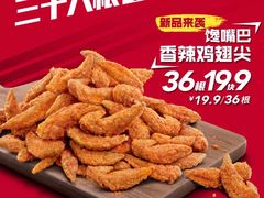 -肯德基(新市百店)