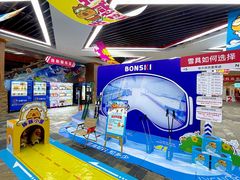 -哈尔滨热雪奇迹