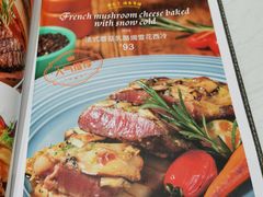 -西语·炭烧牛排(卓越中寰店)