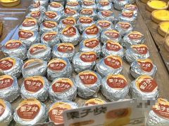 -鲍师傅糕点(凯德云尚广场店)