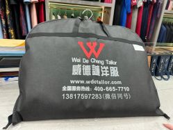 点击看大图 -香港威德诚洋服BESPOKE西服西装高级定制(上海湾一店)