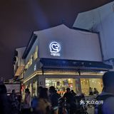 观前街，购物圣地，感觉会稍微平民化一点，街上超级多的
