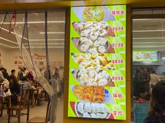 -海汇源老烧麦店(东大街总店)