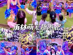 -正佳雨林生态植物园