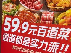 -龍歌自助小火锅(城阳万象汇店)