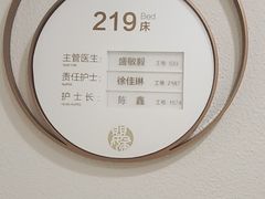 -秋歌护理·月嫂·育儿嫂(浦东医院店)