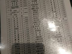-友乐居羊蝎子(西直门店)