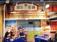 -马路边边串串香(双井直营店)