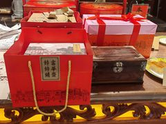 -富华斋饽饽铺·宫廷糕点·伴手礼(护国新天地店)