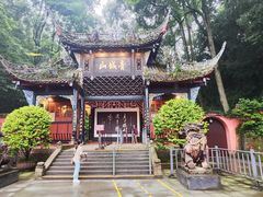 -青城山