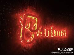 -CASTLE 古堡酒吧